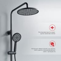 Душевая система Raglo Черная матовая арт-R31.24.06 — фото 3, Душевые стойки