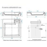 Раковина Reflection Sigma 60 на стиральную машину Белая арт-RX6060SI — фото 2, Раковины на стиральную машину