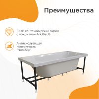Акриловая ванна Radomir Виктория лайт 150x70 без гидромассажа арт-2-01-0-0-1-257Р — фото 3, Акриловые ванны