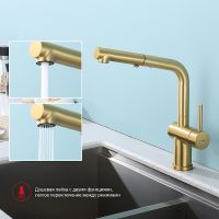 Смеситель для кухни Raglo Золото матовое арт-R86.49.03 — фото 4, Смесители для кухни