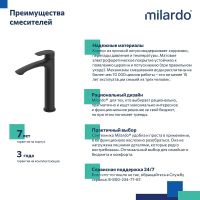 Товар: Смеситель для раковины Milardo Rora Черный матовый арт-RORBL01M01 - фото 2 Смеситель для раковины Milardo Rora Черный матовый арт-RORBL01M01 — фото 2, Смесители для раковины