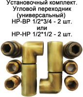 Водяной полотенцесушитель Domoterm Калипсо П9 500*700 Античная бронза арт-КалипсоП9500x700АБР — фото 2, Водяные полотенцесушители