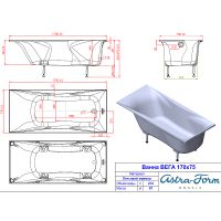 Ванна из искусственного камня Astra Form Вега 170х75 0 без гидромассажа арт-1010043 — фото 4, Ванны из искусственного камня