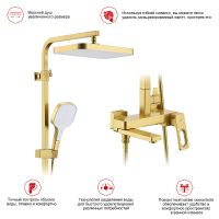 Душевая система Raglo Золото матовое арт-R51.24.03 — фото 8, Душевые стойки
