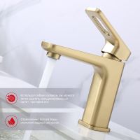 Товар: Смеситель для раковины Raglo Золото матовое арт-R51.10.03 - фото 5 Смеситель для раковины Raglo Золото матовое арт-R51.10.03 — фото 5, Смесители для раковины