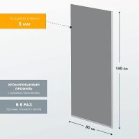 Товар: Шторка на ванну Reflection 50х140 профиль Хром стекло тонированное арт-RX14050TСR-10 - фото 2 Шторка на ванну Reflection 50х140 профиль Хром стекло тонированное арт-RX14050TСR-10 — фото 2, Неподвижные шторки для ванной