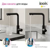 Смеситель для кухни Iddis Rule Черный матовый арт-RULBLLFi05 — фото 7, Смесители для кухни