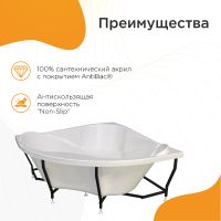 Акриловая ванна Radomir Филадельфия 168x168 без гидромассажа арт-1-01-0-0-1-042 — фото 3, Акриловые ванны