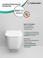 Товар: Унитаз Ambassador Forsa подвесной с сиденьем Микролифт арт-243K19002RS - фото 8 Унитаз Ambassador Forsa подвесной с сиденьем Микролифт арт-243K19002RS — фото 8, Подвесные унитазы