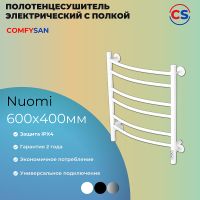 Электрический полотенцесушитель Comfysan Noumi EC-6 60x40 Белый матовый арт-013646 — фото 3, Электрические полотенцесушители