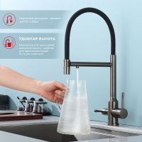 Смеситель для кухни Raglo Графит матовый Черный арт-R81.63.09 — фото 4, Смесители для кухни