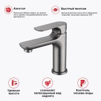 Смеситель для раковины Raglo Графит матовый арт-R03.10.09 — фото 7, Смесители для раковины