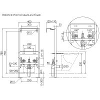 Система инсталляции для подвесных биде, арт. арт-CN122001 — фото 3, Инсталляции для биде