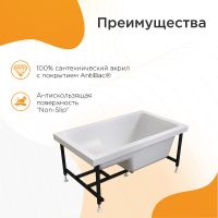 Акриловая ванна Radomir Vannesa Джоанна 120x70 без гидромассажа арт-2-01-0-0-1-253Р — фото 3, Акриловые ванны
