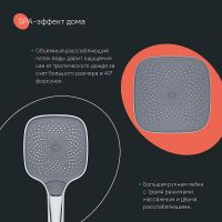 Товар: Душевая система Iddis SpaHome с термостатом Хром арт-SPHSBTKi06 - фото 12 Душевая система Iddis SpaHome с термостатом Хром арт-SPHSBTKi06 — фото 12, Душевые стойки