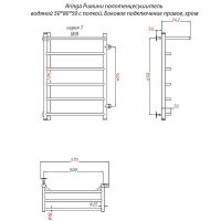 Водяной полотенцесушитель Aringa Римини 50x80x50 R с полкой Хром арт-AR03025CH — фото 4, Водяные полотенцесушители