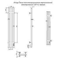 Электрический полотенцесушитель Aringa Токио 120x15 Черный арт-AR03016BL — фото 3, Электрические полотенцесушители