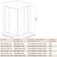 Душевой уголок Good Door Idea CR-100-C-CH 100х100 профиль Хром стекло прозрачное арт-ИД00017 — фото 2, Квадратные душевые уголки