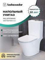 Товар: Унитаз компакт Ambassador Ritz с бачком и сиденьем Микролифт арт-237K19002S - фото 12 Унитаз компакт Ambassador Ritz с бачком и сиденьем Микролифт арт-237K19002S — фото 12, Напольные унитазы