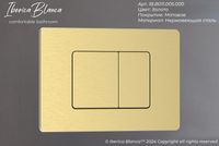 Клавиша смыва Iberica Blanca Inox-C Золото матовое арт-IB.B011.005.000 — фото 3, Кнопки смыва