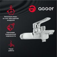 Товар: Смеситель для ванны Agger Nice Хром арт-A2510000 - фото 3 Смеситель для ванны Agger Nice Хром арт-A2510000 — фото 3, Смеситель для ванны