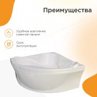 Акриловая ванна Radomir Филадельфия 168x168 без гидромассажа арт-1-01-0-0-1-042 — фото 2, Акриловые ванны