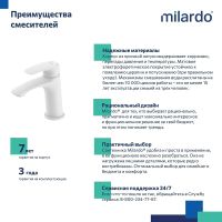 Смеситель для раковины Milardo Rora Белый матовый арт-RORWT00M01 — фото 2, Смесители для раковины