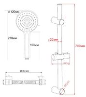 Товар: Душевой гарнитур, арт. , ESKO арт-SSS1205 - фото 2 Душевой гарнитур, арт. , ESKO арт-SSS1205 — фото 2, Душевые гарнитуры на штанге