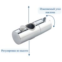 Держатель ручного душа Bond Хром арт-BSH2500 — фото 3, Держатели для душа