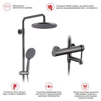 Товар: Душевая система Raglo Графит матовый арт-R20.24.09 - фото 8 Душевая система Raglo Графит матовый арт-R20.24.09 — фото 8, Душевые стойки