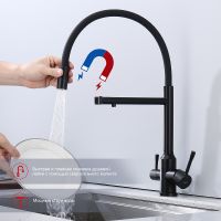 Смеситель для кухни Raglo Черный матовый арт-R81.63.06 — фото 5, Смесители для кухни