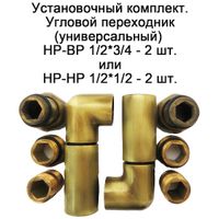 Товар: Водяной полотенцесушитель Domoterm Стефано П7 400*700 АБР Античная бронза арт-СтефаноП7400x700АБР - фото 2 Водяной полотенцесушитель Domoterm Стефано П7 400*700 АБР Античная бронза арт-СтефаноП7400x700АБР — фото 2, Водяные полотенцесушители