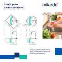 Смеситель для кухни Milardo Rora Хром арт-RORSBFJM05 — фото 8, Смесители для кухни
