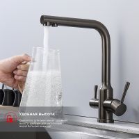 Смеситель для кухни Raglo Графит матовый арт-R81.61.09 — фото 5, Смесители для кухни