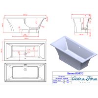 Ванна из искусственного камня Astra Form Лотус 185х85 0 без гидромассажа арт-1010036 — фото 8, Ванны из искусственного камня