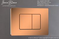 Клавиша смыва Iberica Blanca Inox-C Розовое золото глянцевое арт-IB.B011.004.001 — фото 3, Кнопки смыва