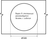 GRANFEST Мойка RONDO 520 1-чаша D-520мм топаз арт.GF- арт-R-520 топаз — фото 5, Кухонные мойки
