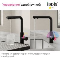 Смеситель для кухни Iddis Rule Черный матовый арт-RULBLLFi05 — фото 4, Смесители для кухни