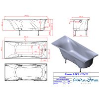 Ванна из искусственного камня Astra Form Вега 170х70 0 без гидромассажа арт-1010002 — фото 4, Ванны из искусственного камня