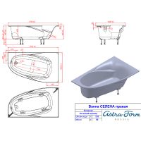 Ванна из искусственного камня Astra Form Селена 170х100 R 0 без гидромассажа арт-1010040 — фото 7, Ванны из искусственного камня
