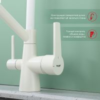 Товар: Смеситель для кухни Raglo Белый матовый арт-R80.62.08 - фото 2 Смеситель для кухни Raglo Белый матовый арт-R80.62.08 — фото 2, Смесители для кухни