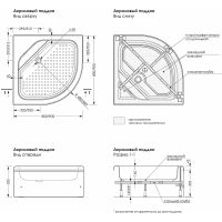 Товар: Акриловый поддон для душа Melodia della vita Round 80x80 Белый арт-MTYRP8080H - фото 2 Акриловый поддон для душа Melodia della vita Round 80x80 Белый арт-MTYRP8080H — фото 2, Акриловые душевые поддоны