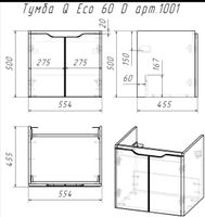 Тумба Q (D), 60 см, подвесная, 2 дверцы, белый глянец арт-99.1001 — фото 5, Тумбы под раковину
