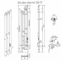 Электрический полотенцесушитель Altasan Бриз 120х17 Белый матовый арт-Бриз12017БМ — фото 4, Электрические полотенцесушители