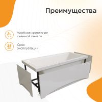 Товар: Акриловая ванна Radomir Vannesa Веста 170x75 без гидромассажа арт-2-01-0-0-1-255Р - фото 2 Акриловая ванна Radomir Vannesa Веста 170x75 без гидромассажа арт-2-01-0-0-1-255Р — фото 2, Акриловые ванны