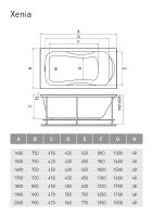Акриловая ванна Relisan Xenia 170x75 без гидромассажа арт-Гл000000981 — фото 2, Акриловые ванны