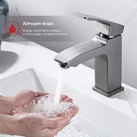 Смеситель для раковины Raglo Графит матовый арт-R01.10.09 — фото 4, Смесители для раковины