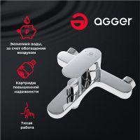 Смеситель для ванны Agger Gorgeous Хром арт-A0210000 — фото 2, Смеситель для ванны