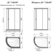 Душевой уголок Radomir Соул 4 120x90 L профиль Белый стекло прозрачное арт-1-03-6-1-0-0100 — фото 3, Асимметричные душевые уголки