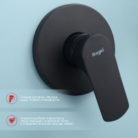 Гигиенический душ со смесителем Raglo Черный матовый арт-R03.53.06 — фото 10, Гигиенические души